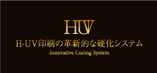 H-UV