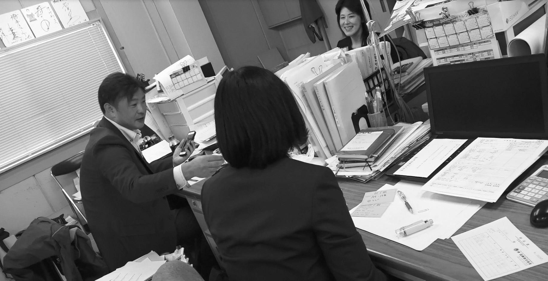 営業3